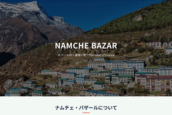 サイトのサムネイル