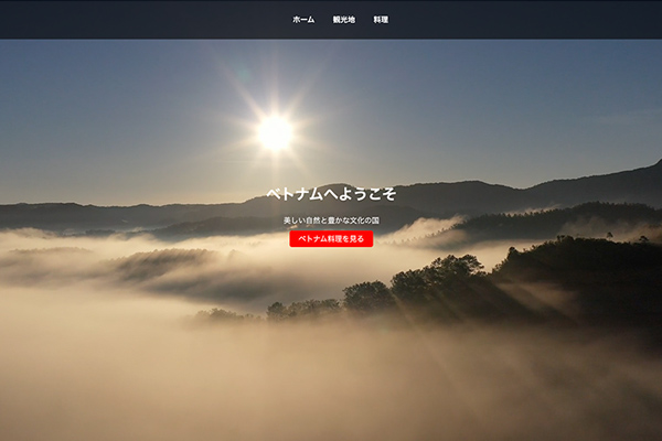 サイトのサムネイル