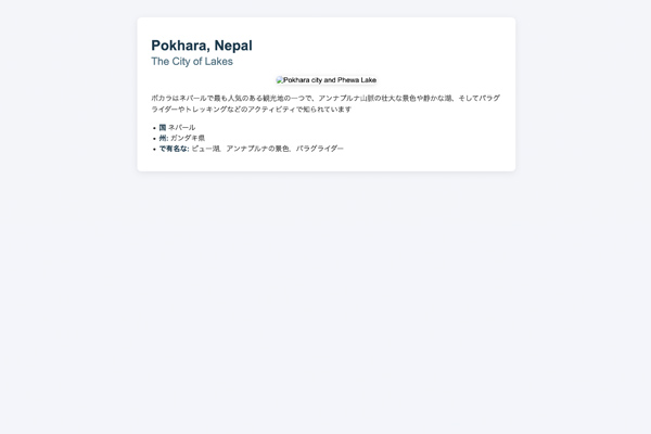 サイトのサムネイル