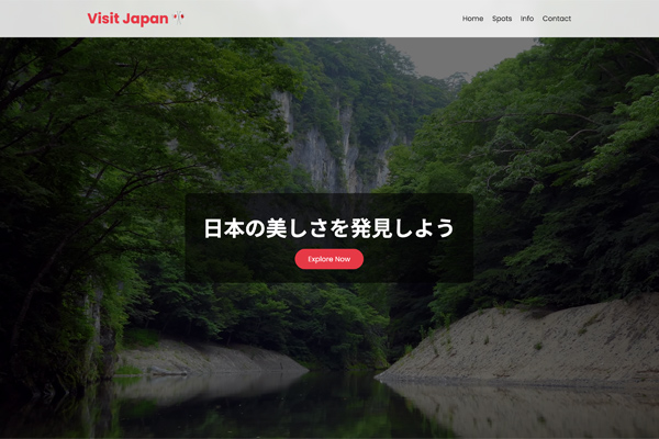 サイトのサムネイル