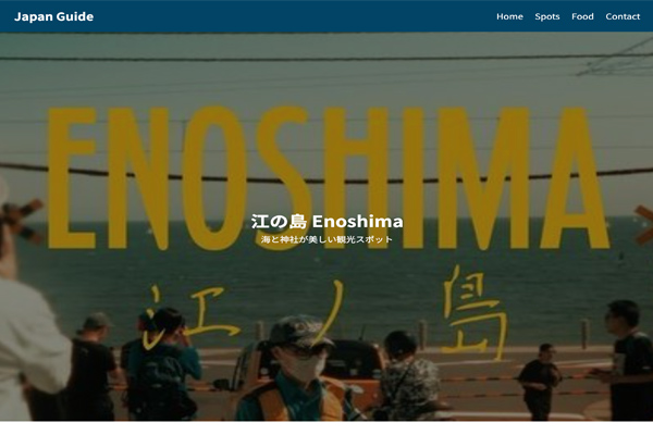 サイトのサムネイル