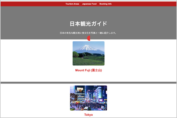 サイトのサムネイル