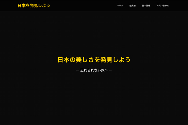 サイトのサムネイル