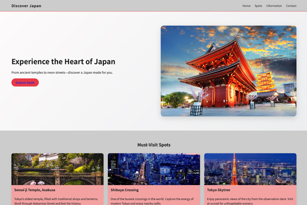 サイトのサムネイル