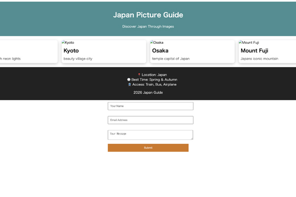 サイトのサムネイル